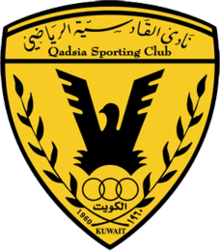 Al Quadisiya